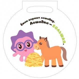 Малышарики. Объемный контур. Животные фото книги 2