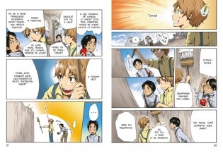 Приключения Тома Сойера фото книги 7