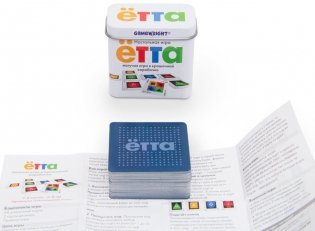 Настольная игра "ЁТТА" фото книги 2