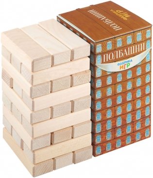 Полбашни фото книги 2