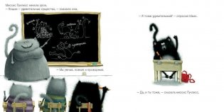 Котёнок Шмяк фото книги 8