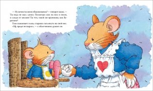 Мышонок Тим говорит неправду фото книги 2