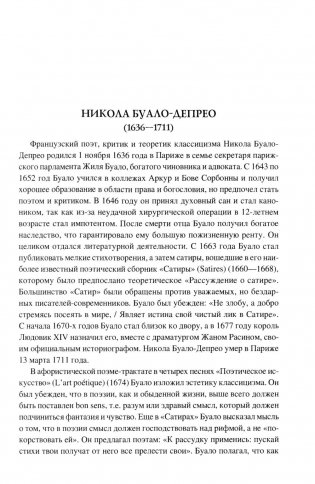 100 великих филологов фото книги