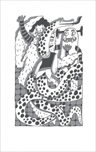 Моя чудовищная школа (НДК) фото книги 5