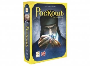 Настольная игра "Роскошь" (Splendor) фото книги