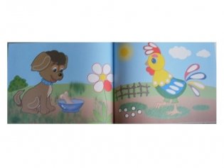 Это могут наши ручки. Для детей от 2 лет фото книги 4