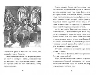 Адольфус Типс и её невероятная история фото книги 6