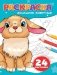 Домашние животные фото книги маленькое 2