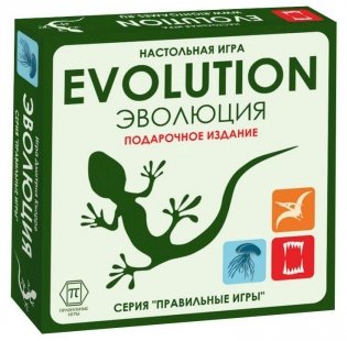 Настольная игра "Эволюция. Подарочный набор. 3 выпуска игры + 18 новых карт" фото книги