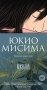 Музыка фото книги маленькое 2