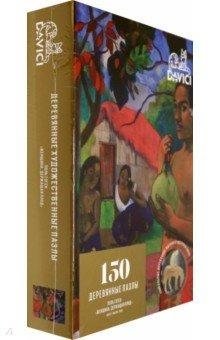 Пазл "Гоген. Женщина, держащая плод" (150 деталей) фото книги
