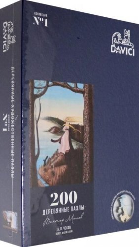 Пазл "Чехов А.П.", 200 деталей фото книги