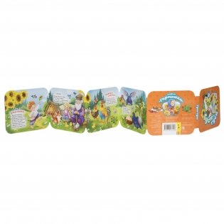 Гуси-гуси фото книги 5