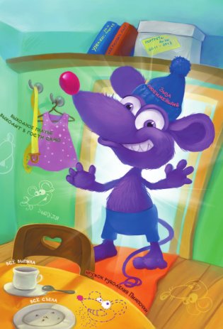 Кот да Винчи. Нашествие лунатиков фото книги 8