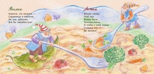 Колыбельная для бабушки фото книги 2