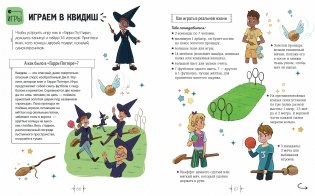 Суперкнига для креативных мальчишек фото книги 7