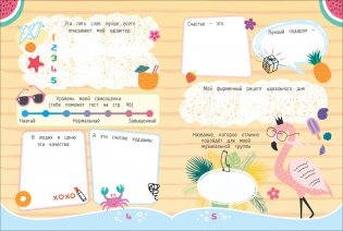 Дневник моих тайн и секретов с наклейками фото книги 3