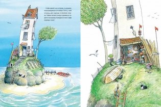 Софи фото книги 2