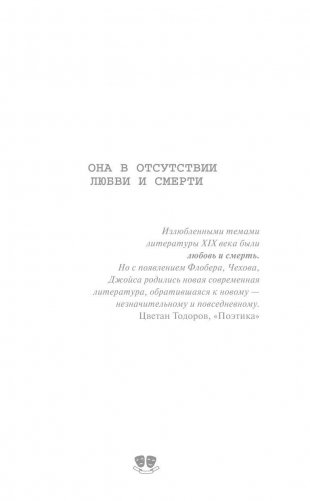"А существует ли любовь?" - спрашивают пожарники фото книги 4