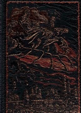 Мастер и Маргарита фото книги