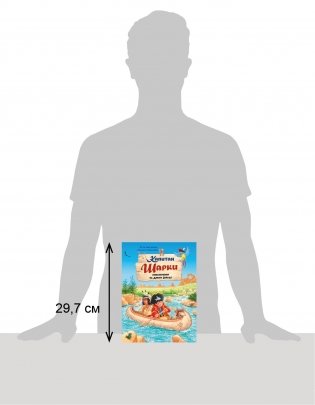 Капитан Шарки. Приключения на Диком Западе фото книги 2