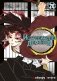 Истребитель демонов. Т. 20: Путь, что прокладывается убеждениями: манга фото книги маленькое 2