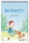Набор "Мой дикий друг" (набор из книги, наклеек, скетчбука с шоппером) фото книги маленькое 4
