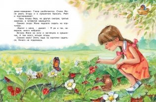 Цветик-семицветик и другие сказки фото книги 6