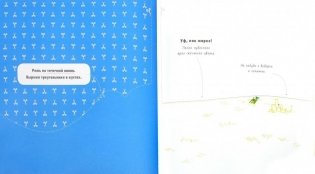 Времена года. Книжка-картина фото книги 2