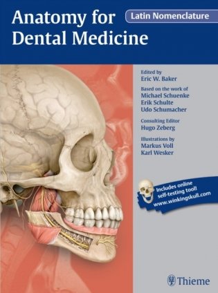 Anatomy for Dental Medicine. Latin Nomenclature фото книги