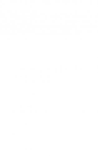 Сорняк, обвивший сумку палача фото книги 6