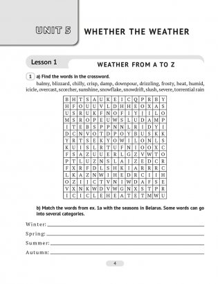 Английский язык. 9 класс. Практикум-2 (повышенный уровень) фото книги 2