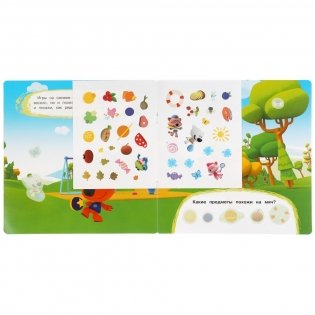 Ми-ми-мишки. Любимые развлечения. Развивающие наклейки фото книги 4