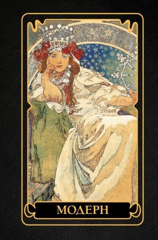 Модерн фото книги