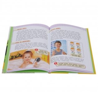 Человек и его здоровье фото книги 3