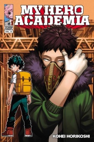 My Hero Academia, Vol. 14 : 14 фото книги