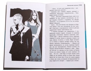 Мангупский мальчик фото книги 3