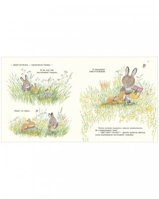 Книжки-картинки. Почитай со мной, малыш! фото книги 4