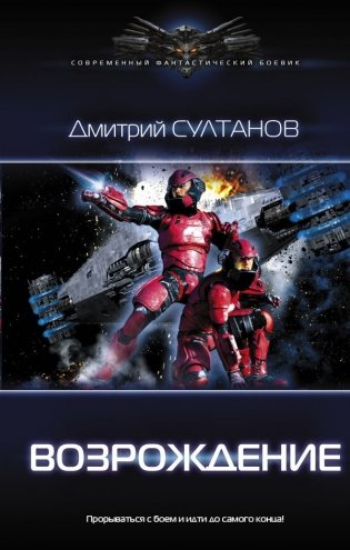 Возрождение фото книги