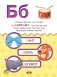 Первая книга малыша 4D фото книги маленькое 12