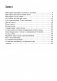 Мова - наша спадчына. 4 клас. 1 паўгоддзе. Дадатковыя практыкаваннi фото книги маленькое 3