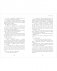 Военная тайна. Голубая чашка. Тимур и его команда. Чук и Гек. фото книги маленькое 4
