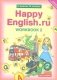 Happy English. Счастливый английский. 2 класс. Рабочая тетрадь. Часть №2. ФГОС фото книги маленькое 2
