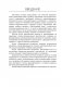 Китайский язык. 10-11 классы. Дидактические и диагностические материалы фото книги маленькое 6
