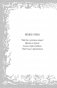 Секрет дома с привидениями (выпуск 4) фото книги маленькое 3