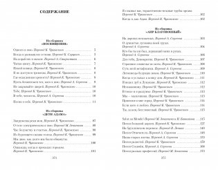 Листья травы фото книги 2