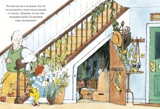 Ветер фото книги 3