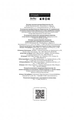 Цигун - китайская гимнастика для здоровья фото книги 4