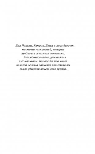 Книга ангелов фото книги 10