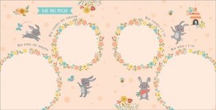 Наша малышка. Альбом от рождения до года фото книги 3